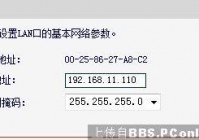 【防蹭网】怎么防止别人蹭网