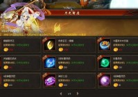 魔域新开区福利爆棚，老玩家回归直升140级！