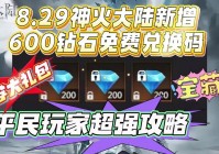 龙跃武器升满要多久时间？平民玩家升级攻略！