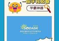 鹿鼎记答题器哪里有？超好用的答题神器分享！