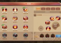 自由幻想手游战士pk攻略