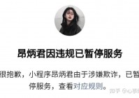 遇到任务包含违规内容 无法继续下载？原因和解决方法看这里！