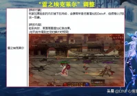 dnf厚实的肉块,大部分副职比不上兼职对吗