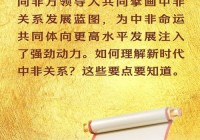 跑商怎样能给48个帮贡？掌握这些要点你也能行！