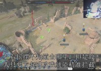 英雄连攻略：轻松掌握战役技巧，快速通关秘籍