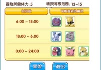 宠物小精灵复刻新版本非R玩家怎么玩？非R玩法攻略[多图]