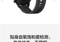 购买华为手表太空人表盘需要多少钱？