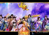 特色打捞91wan《遮天》前期玩法大盘点