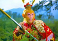 西游记好玩吗？看看这几个精彩点你就知道了！