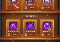 逆转检事攻略第四章难点解析，看完轻松通关！