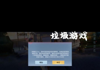 穿越火线安装失败怎么办