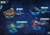 敢达决战无限钻石