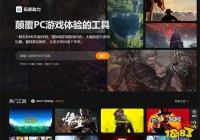 玩家动力修改器下载安装_玩家动力修改器免root版2025最新版