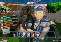 真海贼无双游戏攻略：带你体验最刺激的海贼冒险