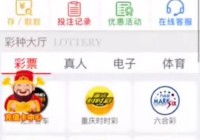 "伪装"博彩App是如何上架的 监管机制亟待建立