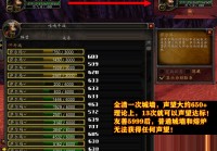 魔兽世界TBC怀旧：外域5大重要声望，该如何冲才更划算？