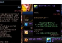 dnf高级碳,地下城碳14结晶体有什么用