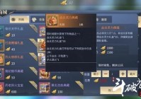 斗破苍穹手游三千焱炎火怎么收服?三千焱炎火获得方法