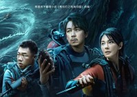 重温鬼吹灯OL经典，开启刺激的盗墓冒险之旅