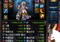 加智力的宝珠,宠物附魔宝珠叫什么