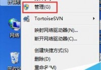 Win7系统电脑开机提示"找到新的硬件向导"的解决方法