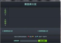 龙之谷双开技巧：Win7系统下的详细操作步骤