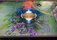 lol胜点,英雄联盟怎么看一把加多少胜点