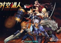 时空猎人狼人和异能者哪个厉害 狼人异能者对比