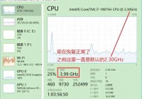 你家 Windows 电脑越用越卡？罪魁祸首可能是百度网盘！