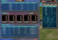 还在找奥汀三国群英传7手机版免费下载？这个版本绝对靠谱！