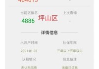 醉逍遥白金卡怎么领？新手必看快速获取攻略！