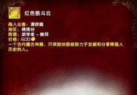 魔兽世界角色查询两分钟搞定，官方工具上线！