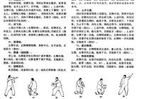 阴阳拳郭乾斗和太极拳哪个更强？对比分析来了！