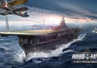 终极战舰：探索3D海战射击的巅峰体验