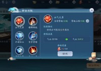 笑傲江湖新手指南：如何选择最佳门派