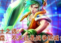 lol新版天赋,lol手游ez出装天赋