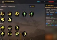 dnf2022鬼泣刷图怎么加点？最强加点方案来了！