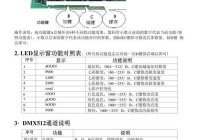 马赛克解码器怎么用？新手一看就会的教程！