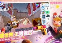 元梦之星官方版领取时装攻略