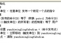 魔兽改图教程哪里有？这些网站让你轻松入门！