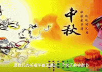 中秋国庆双节动态图怎么用？一分钟教你玩转祝福！