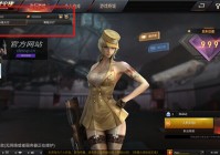 穿越火线单机版