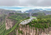 邂逅九天仙境：沉浸在神仙居所的梦幻旅程