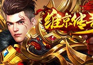 q版网页游戏排行榜