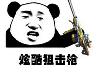 穿越火线枪战王者 官方运营团队