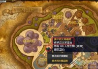 魔兽世界：霍迪尔军需官必备兑换指南