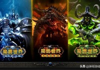 魔兽怀旧服：国服CTM开放时间线，完整的85级版本，玩家都没玩过