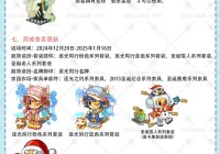 洛克王国努力值怎么刷？老玩家教你几个小技巧！