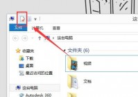 Win10运行DNF全屏后黑屏怎么解决「dnf游戏设置后黑屏怎么调」