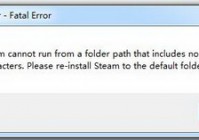 《DOTA2》国服首测问题反馈第三期